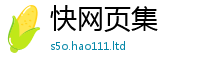 2025新奥天天开好彩开奖结果在2025最新免费资料大全手机版